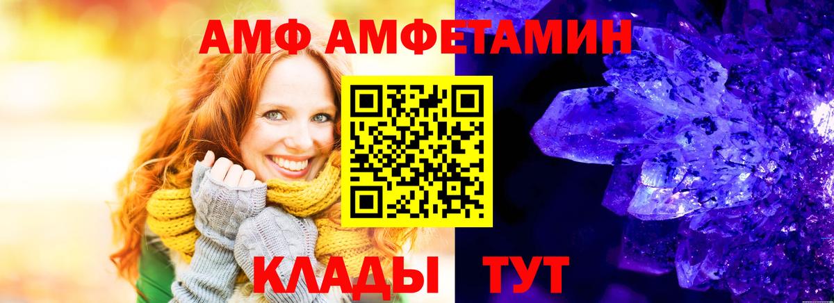 Амфетамин 97% Гагарин