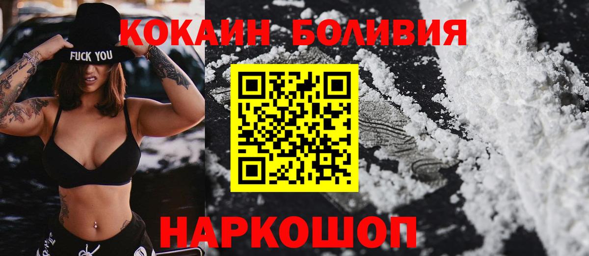 Кокаин 99% Гагарин