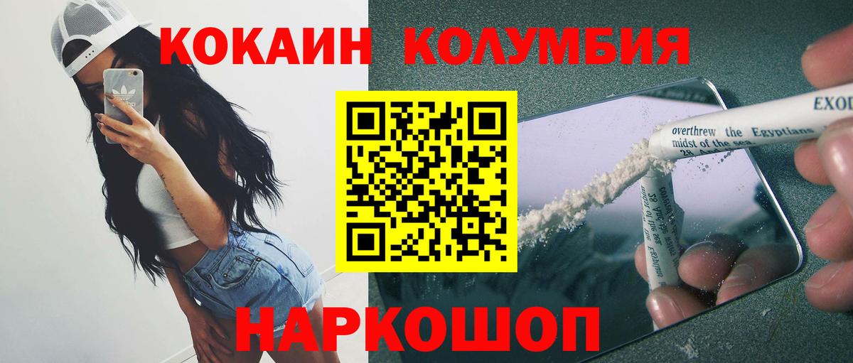 Кокаин  Вход с VPN  МАРИХУАНА  Мефедрон кристаллы  Гагарин  Кетамин  Гашиш  Экстази 
