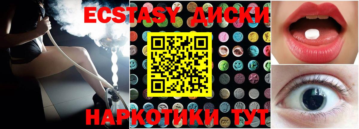 Гагарин  Экстази 280мг  darknet состав  Вход с VPN  ЭКСТАЗИ 280мг 