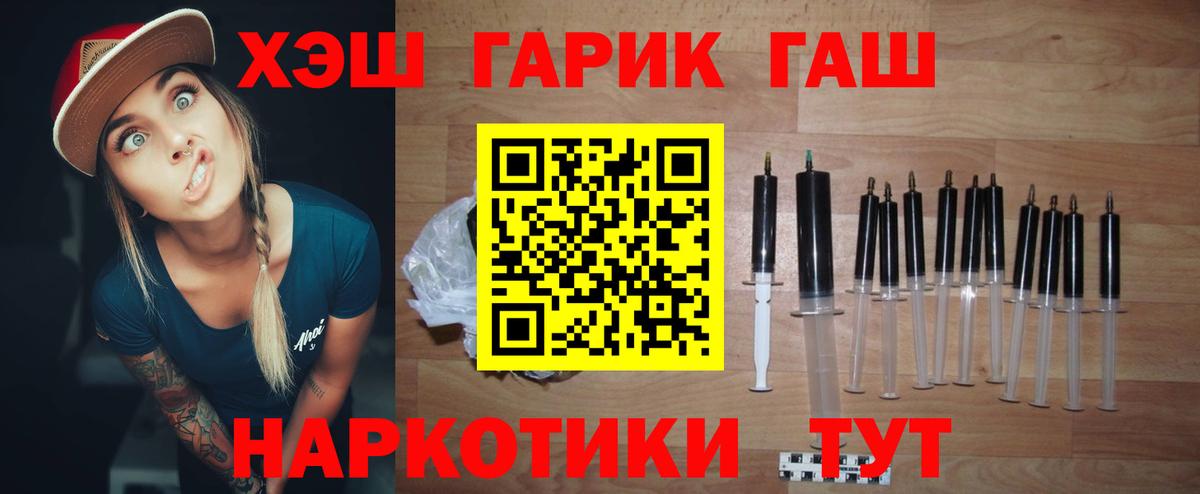 ГАШИШ hashish Гагарин