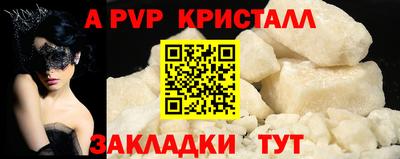 ECSTASY Балаково