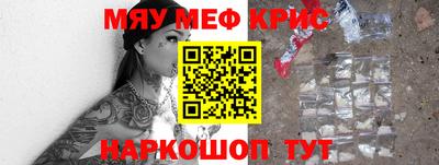 метадон Балахна