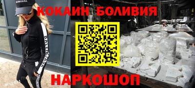 твердый Балашиха