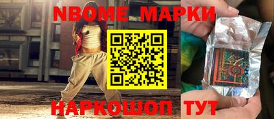 метадон Балахна