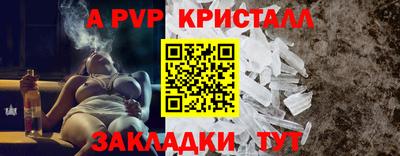 твердый Балашиха