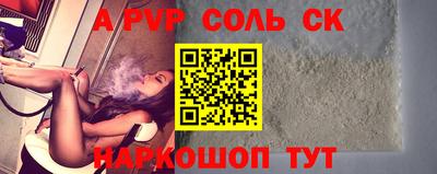 твердый Балашиха