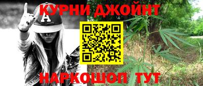 гашик Краснокаменск