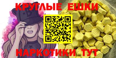 ECSTASY Балаково