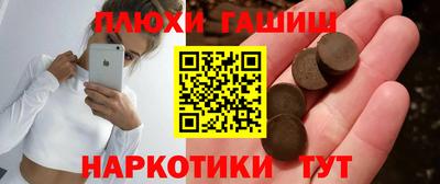 твердый Балашиха