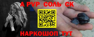 твердый Балашиха