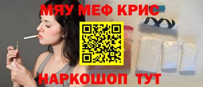тгк Краснознаменск
