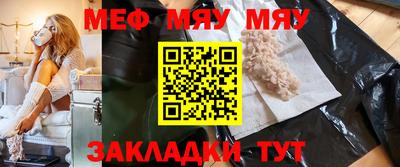 ECSTASY Балаково