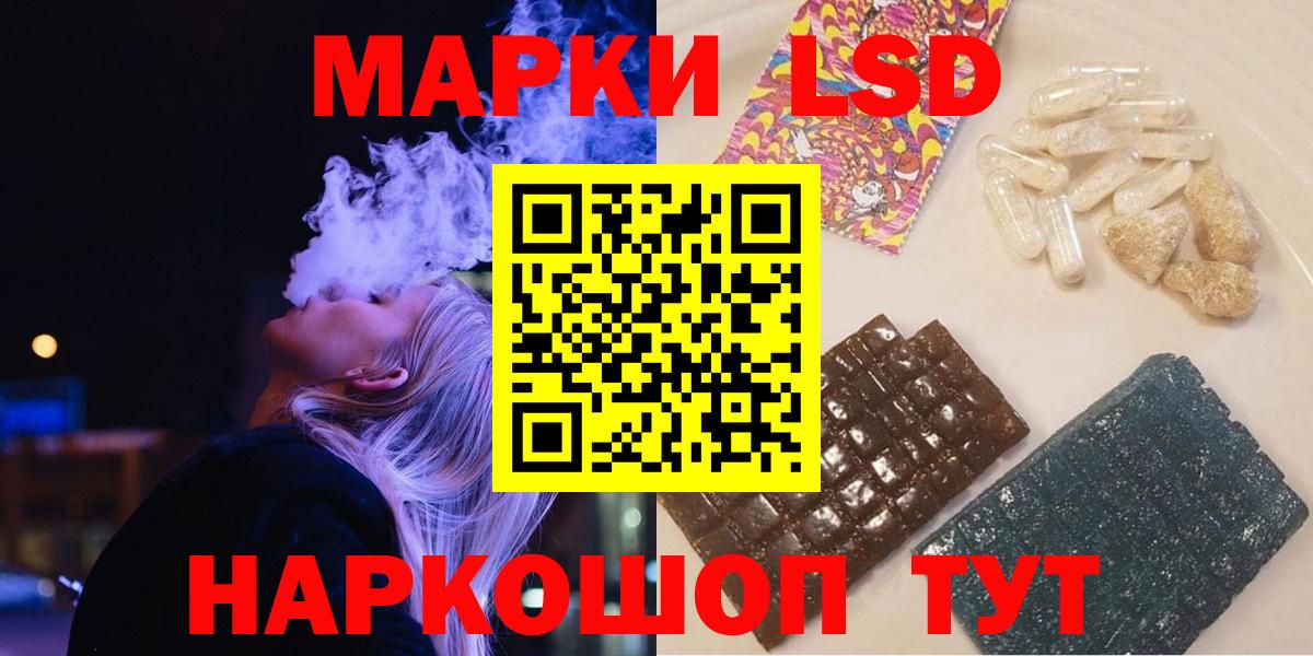 LSD-25 экстази кислота Гагарин