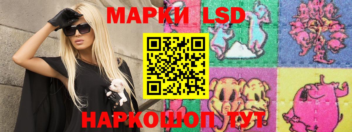 ЛСД экстази кислота  LSD-25 экстази ecstasy  Вход с VPN  Гагарин 