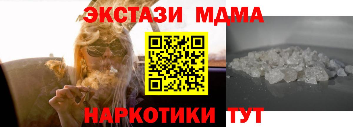 МДМА VHQ Гагарин