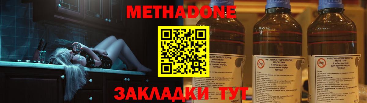 Гагарин  blacksprut зеркало  Вход с VPN  Метадон methadone  Метадон кристалл 