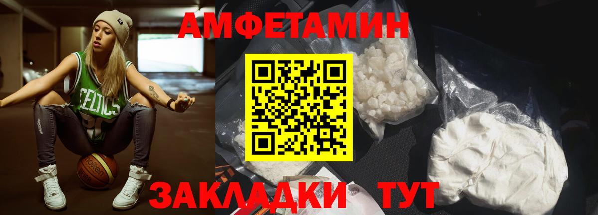 Гагарин  Первитин пудра  Вход с VPN 