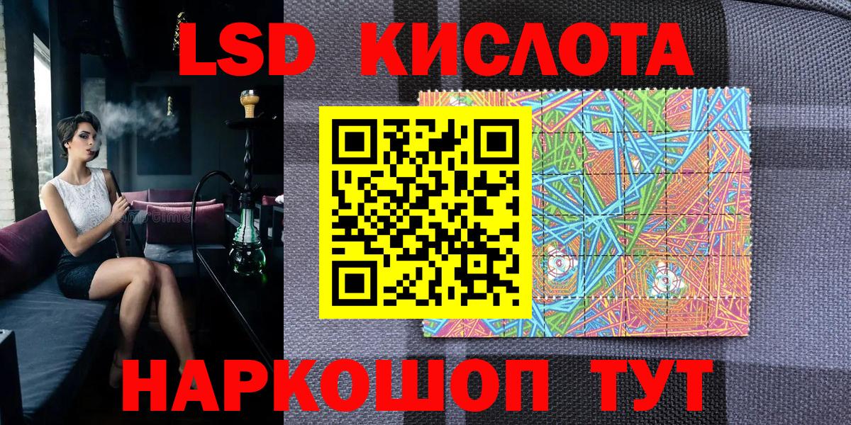 Марки 25I-NBOMe 1,5мг Гагарин