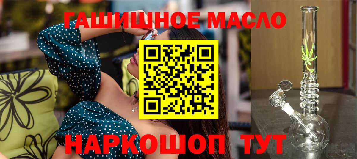 ГЕРОИН Гагарин