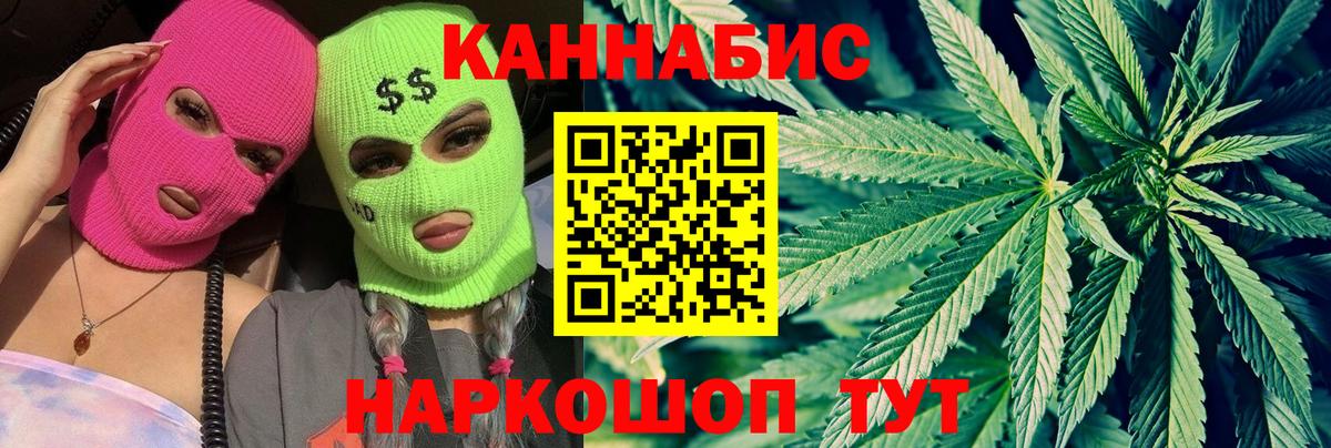 Гагарин  Конопля Amnesia  Каннабис гибрид  Вход с VPN 