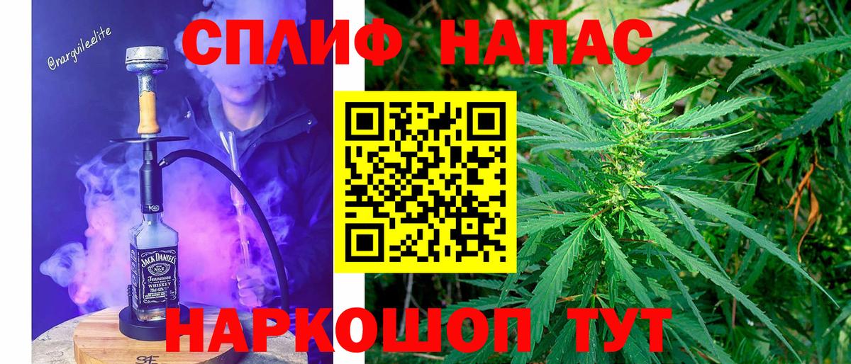 Марихуана LSD WEED Гагарин